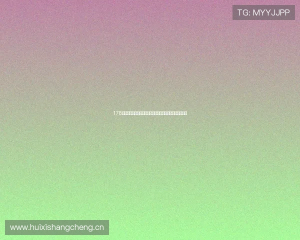 178直播官网全新升级打造高清稳定互动赛事直播平台体验至上