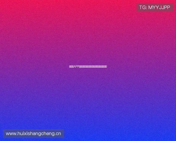 亿效康APP官方正版免费下载轻松体验健康管理与服务