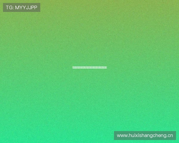 哪款足球直播软件最稳定流畅让球迷免费看精彩比赛